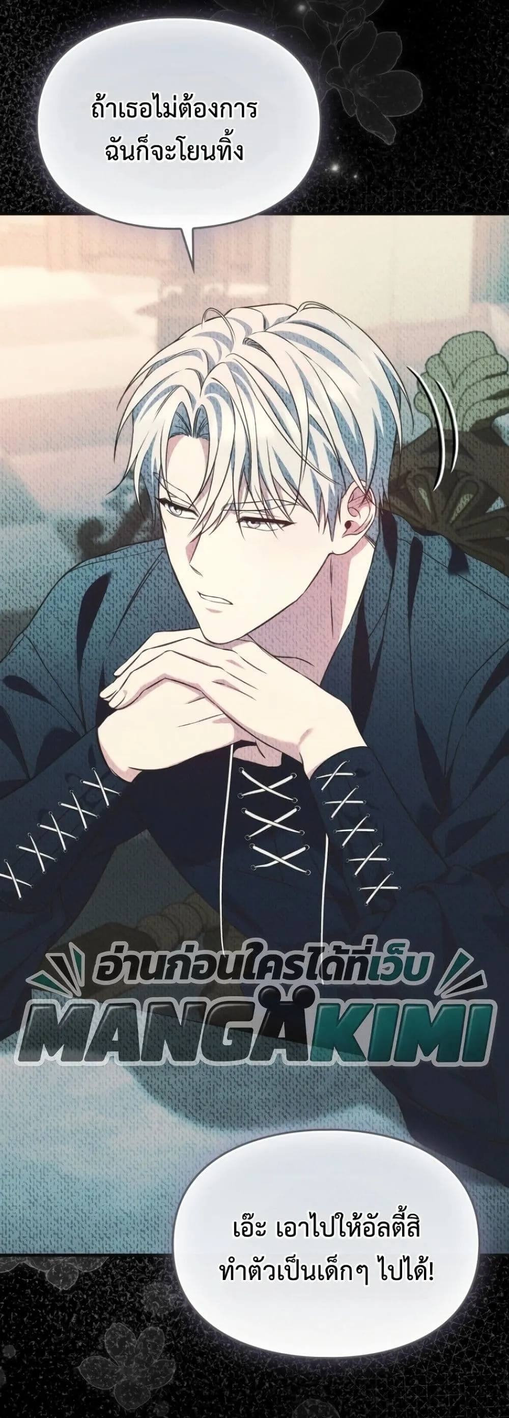 Manga-lc-com อ่านมังงะ อ่านการ์ตูน ออนไลน์ ฟรี Time Healer Ceres ตอนที่ 1 2 3 4 5 6 7 8 9 10 11 12 13 14 ฟรี ไม่มีโฆษณา Manga-lc - อ่าน มังงะ อ่าน การ์ตูน ออนไลน์ อ่านมังงะ ฟรี