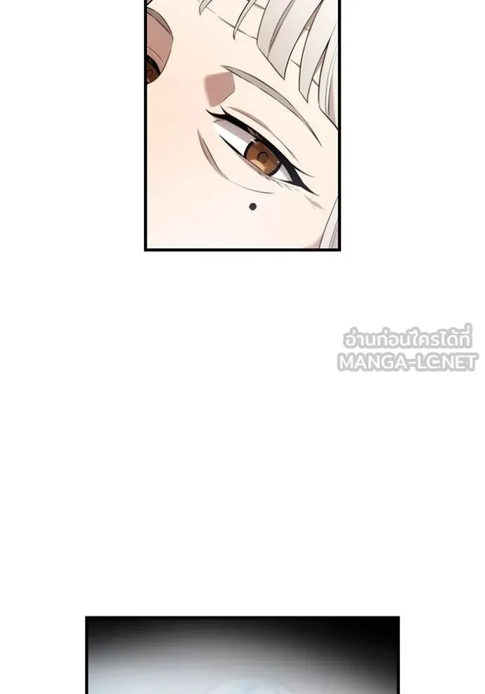 ฮันเตอร์สกิลโกง ตอนที่ 51 รูปที่ 39