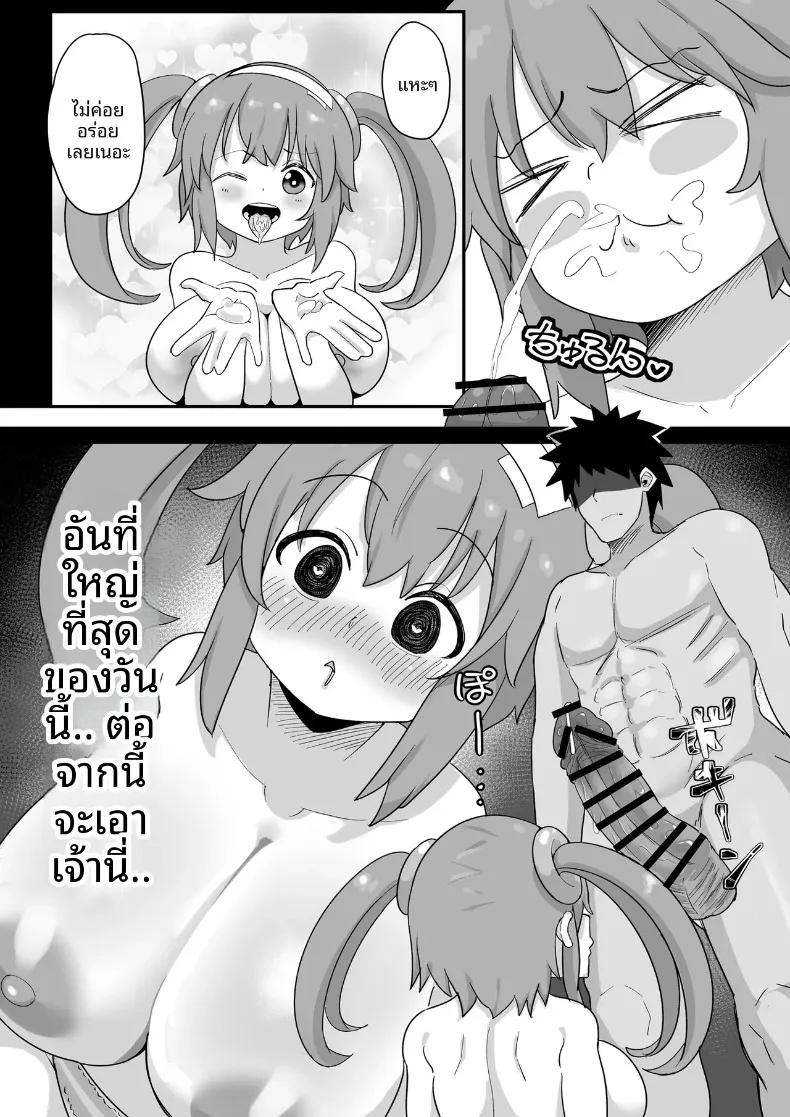 Doujin-Lc- อ่าน โดจิน มังฮวา เกาหลี ญี่ปุ่น จีน แปลไทย มามีเซ็กส์กับมิโนริกันเถอะ (Nagashima) (Senran Kagura) ตอนที่ 1 2 3 4 5 6 7 8 9 10 11 12 13 14 ฟรี ไม่มีโฆษณา อ่าน โดจิน Manhwa เกาหลี ญี่ปุ่น จีน เรามีครบ คัดมาให้เน้นๆ โดจิน 18+ รับประกันความฟินโดย  Doujin Lc