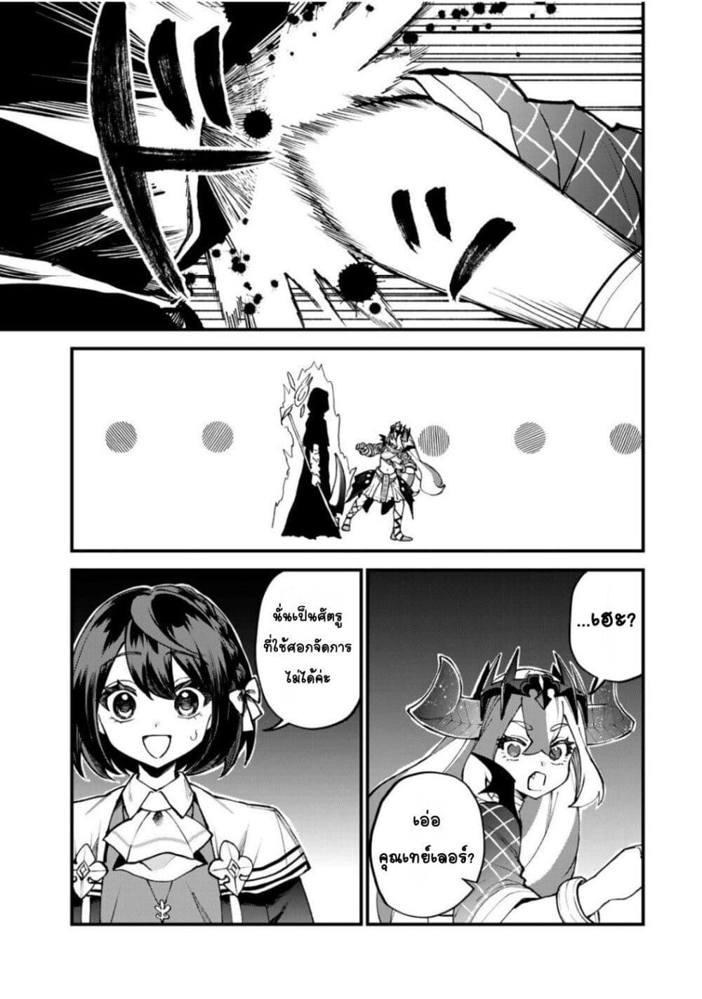 Manga-lc-com อ่านมังงะ อ่านการ์ตูน ออนไลน์ ฟรี Sekai Saikyou no Majo, Hajimemashita – Watashidake “Kouryaku Saito” wo Mireru Sekai de Jiyuu ni Ikimasu ตอนที่ 1 2 3 4 5 6 7 8 9 10 11 12 13 14 ฟรี ไม่มีโฆษณา Manga-lc - อ่าน มังงะ อ่าน การ์ตูน ออนไลน์ อ่านมังงะ ฟรี