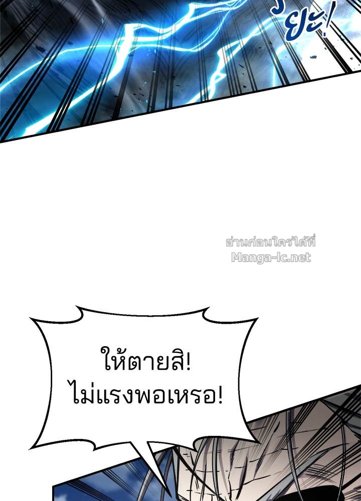 Doujin-Lc- อ่าน โดจิน มังฮวา เกาหลี ญี่ปุ่น จีน แปลไทย ผู้พิชิตเกมป้องกันฐาน ตอนที่ 1 2 3 4 5 6 7 8 9 10 11 12 13 14 ฟรี ไม่มีโฆษณา อ่าน โดจิน Manhwa เกาหลี ญี่ปุ่น จีน เรามีครบ คัดมาให้เน้นๆ โดจิน 18+ รับประกันความฟินโดย Doujin Lc