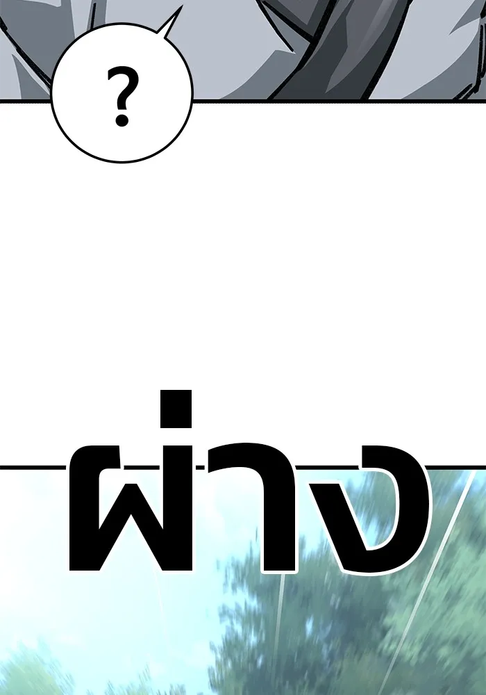 คุณปู่จอมยุทธกับหลานสาวสุดแกร่ง ตอนที่ 11 รูปที่ 35