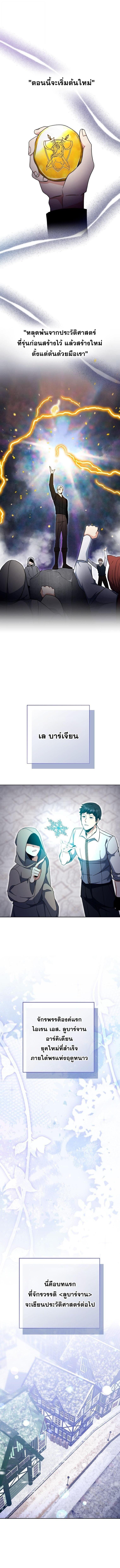 Manga-lc-com อ่านมังงะ อ่านการ์ตูน ออนไลน์ ฟรี Winterbell ตอนที่ 1 2 3 4 5 6 7 8 9 10 11 12 13 14 ฟรี ไม่มีโฆษณา Manga-lc - อ่าน มังงะ อ่าน การ์ตูน ออนไลน์ อ่านมังงะ ฟรี