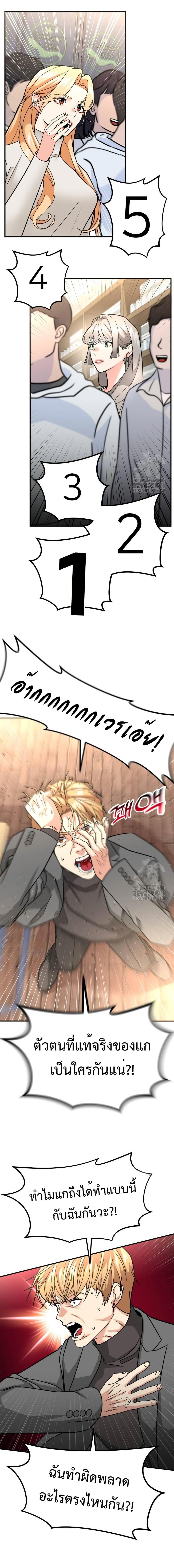 Manga-lc-com อ่านมังงะ อ่านการ์ตูน ออนไลน์ ฟรี Investors Who See the Future ตอนที่ 1 2 3 4 5 6 7 8 9 10 11 12 13 14 ฟรี ไม่มีโฆษณา Manga-lc - อ่าน มังงะ อ่าน การ์ตูน ออนไลน์ อ่านมังงะ ฟรี