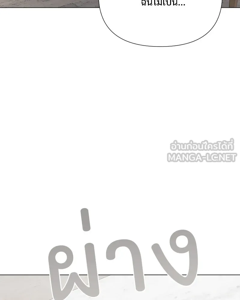 รักนี้ไม่ต้องมีเซนส์ ตอนที่ 44 รูปที่ 84