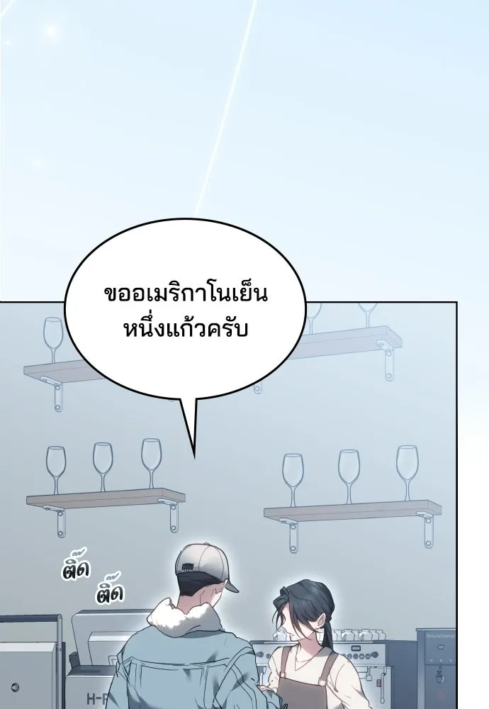 เหตุผลที่นางร้ายจับดาบ ตอนที่ 1 รูปที่ 94