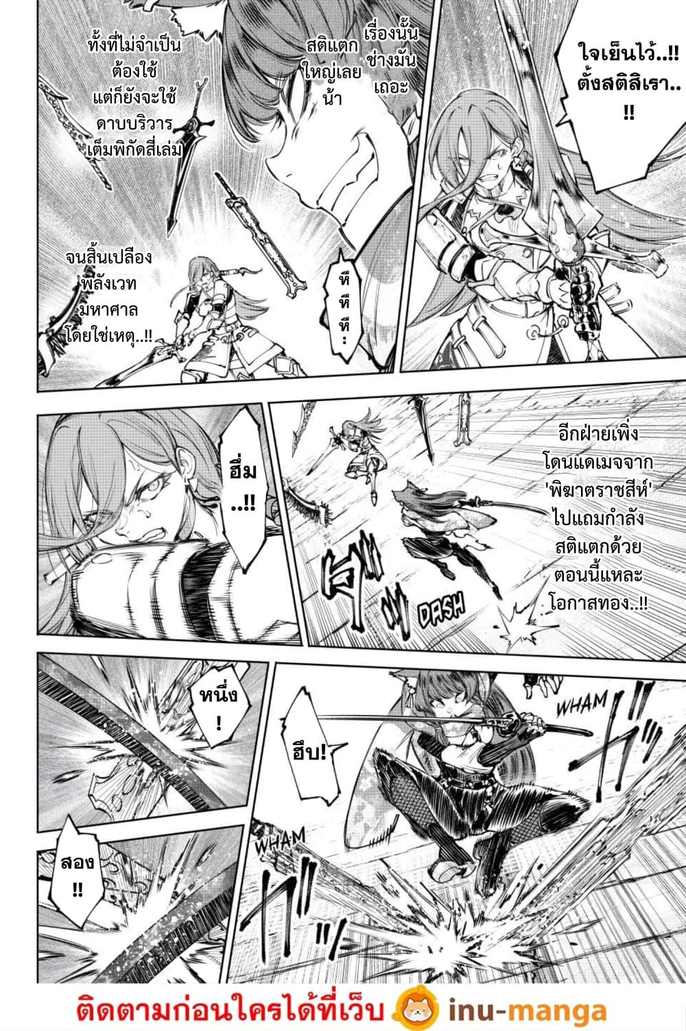 Manga-lc-com อ่านมังงะ อ่านการ์ตูน ออนไลน์ ฟรี Shangri-La Frontier ตอนที่ 1 2 3 4 5 6 7 8 9 10 11 12 13 14 ฟรี ไม่มีโฆษณา Manga-lc - อ่าน มังงะ อ่าน การ์ตูน ออนไลน์ อ่านมังงะ ฟรี