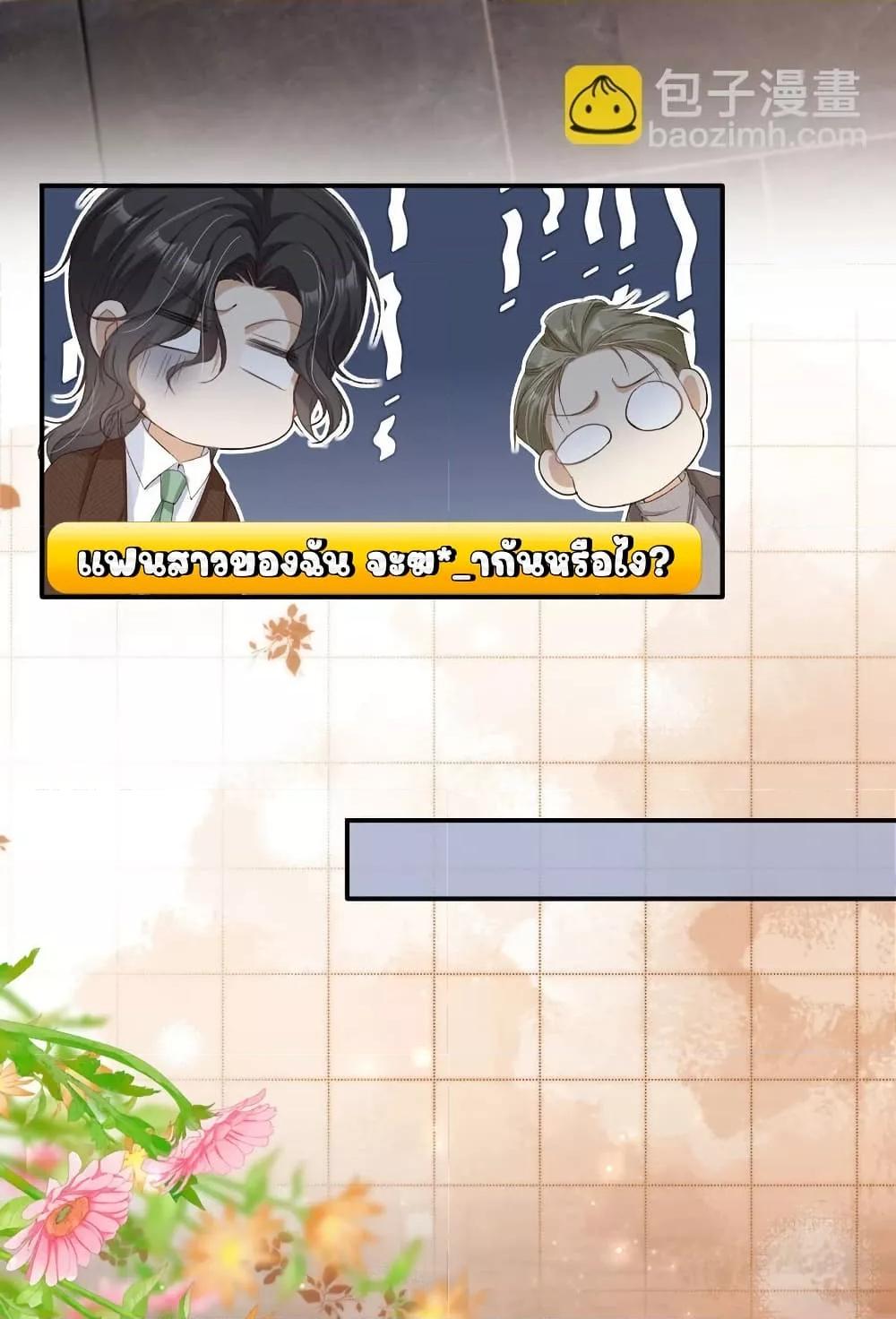 Manga-lc-com อ่านมังงะ อ่านการ์ตูน ออนไลน์ ฟรี AfterRebirth, ตอนที่ 1 2 3 4 5 6 7 8 9 10 11 12 13 14 ฟรี ไม่มีโฆษณา Manga-lc - อ่าน มังงะ อ่าน การ์ตูน ออนไลน์ อ่านมังงะ ฟรี