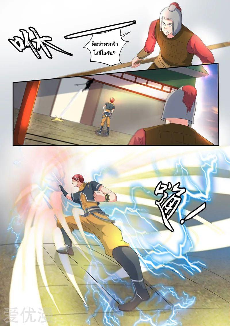 Manga-lc-com อ่านมังงะ อ่านการ์ตูน ออนไลน์ ฟรี Martial Master ตอนที่ 1 2 3 4 5 6 7 8 9 10 11 12 13 14 ฟรี ไม่มีโฆษณา Manga-lc - อ่าน มังงะ อ่าน การ์ตูน ออนไลน์ อ่านมังงะ ฟรี