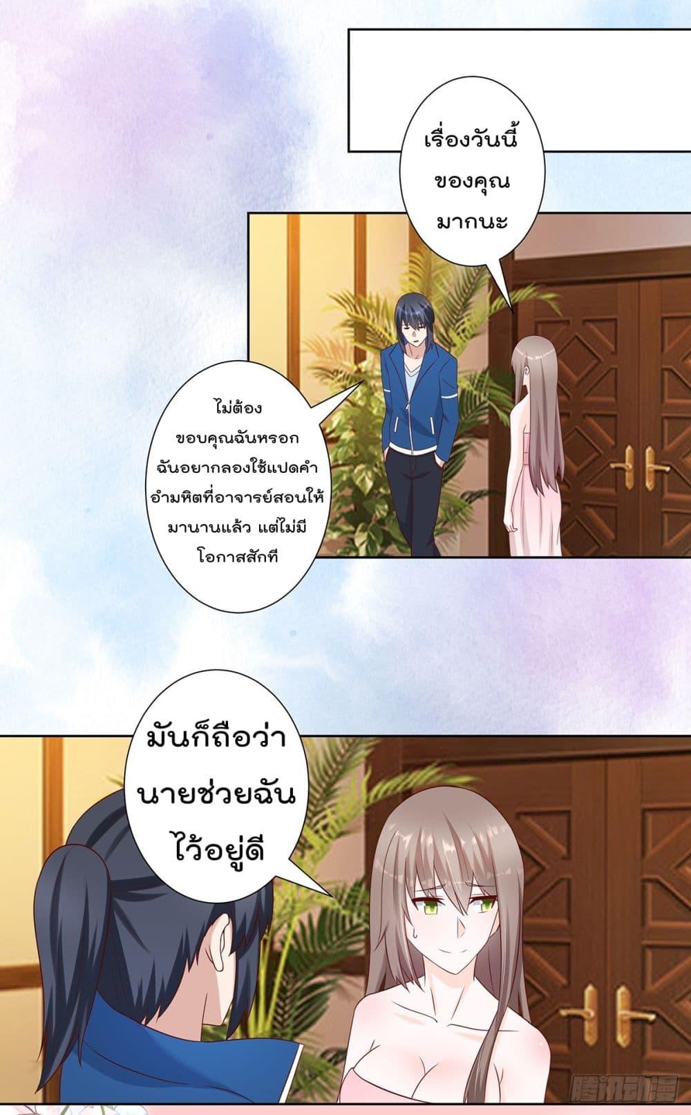 Manga-lc-com อ่านมังงะ อ่านการ์ตูน ออนไลน์ ฟรี The Cultivators Guardian in The City ตอนที่ 1 2 3 4 5 6 7 8 9 10 11 12 13 14 ฟรี ไม่มีโฆษณา Manga-lc - อ่าน มังงะ อ่าน การ์ตูน ออนไลน์ อ่านมังงะ ฟรี