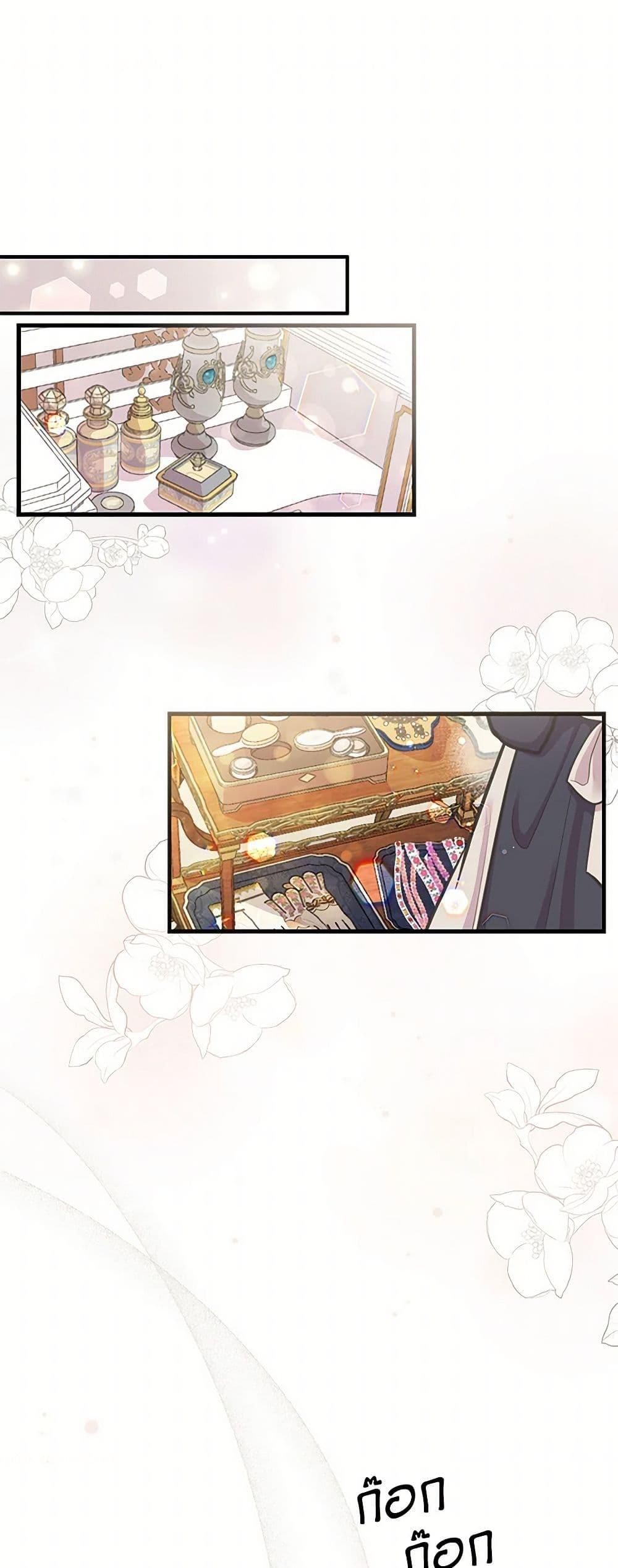 Manga-lc-com อ่านมังงะ อ่านการ์ตูน ออนไลน์ ฟรี My Sister Picked up the Male Lead ตอนที่ 1 2 3 4 5 6 7 8 9 10 11 12 13 14 ฟรี ไม่มีโฆษณา Manga-lc - อ่าน มังงะ อ่าน การ์ตูน ออนไลน์ อ่านมังงะ ฟรี