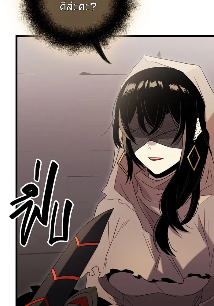 พลิกชะตาคว้าไอเทมระดับเทพ ตอนที่ 6 ปุจฉาวิสัชนาของนางฟ้าและปีศาจ รูปที่ 77