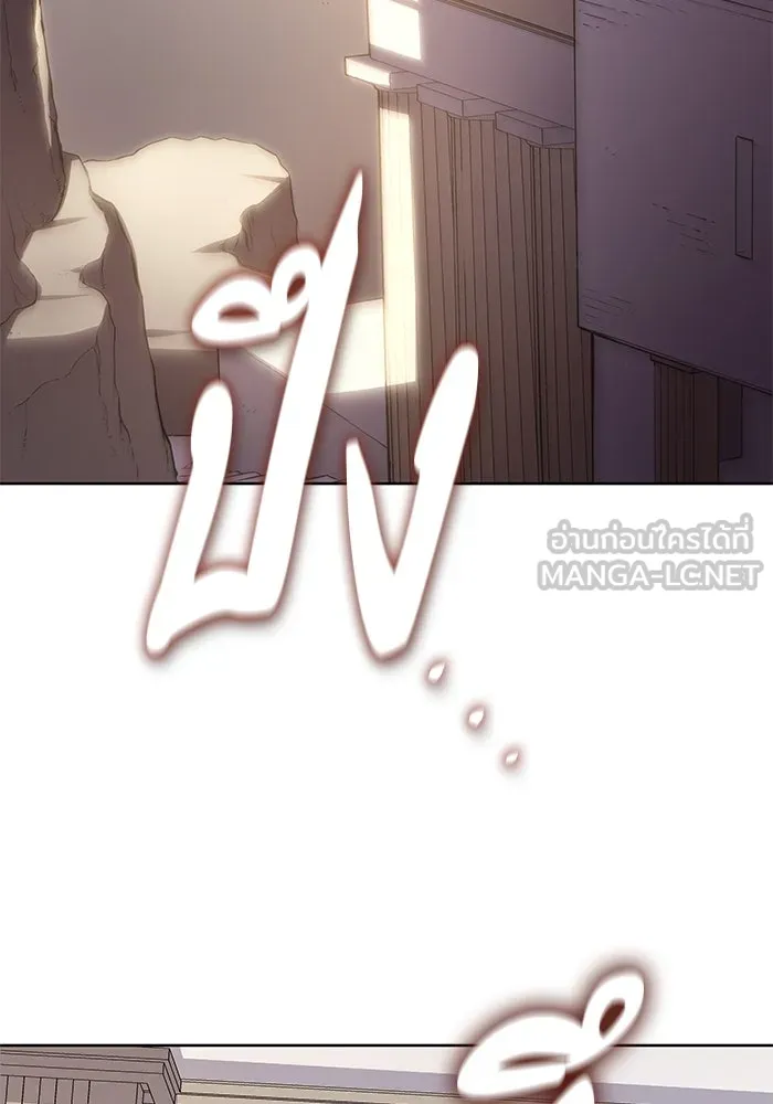 ฟิลเลียโรเซ่กับคำทำนายแห่งมงกุฎหนาม ตอนที่ 83 รูปที่ 33