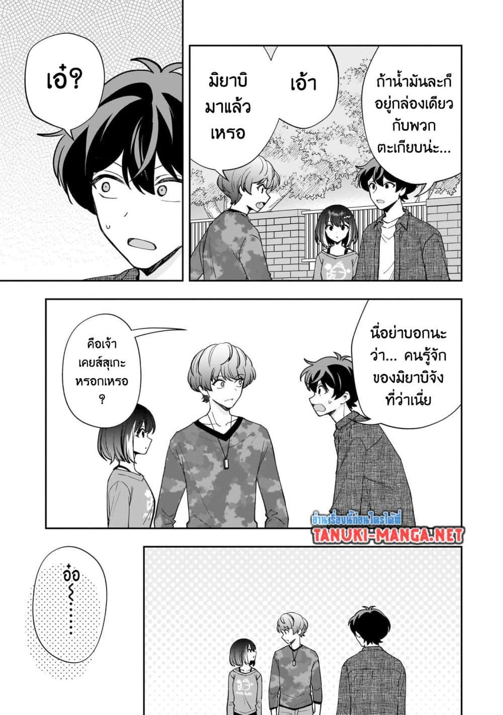 Manga-lc-com อ่านมังงะ อ่านการ์ตูน ออนไลน์ ฟรี Net no “Oshi” to Real no “Oshi” ga Tonari ni Hikkoshite Kita ตอนที่ 1 2 3 4 5 6 7 8 9 10 11 12 13 14 ฟรี ไม่มีโฆษณา Manga-lc - อ่าน มังงะ อ่าน การ์ตูน ออนไลน์ อ่านมังงะ ฟรี