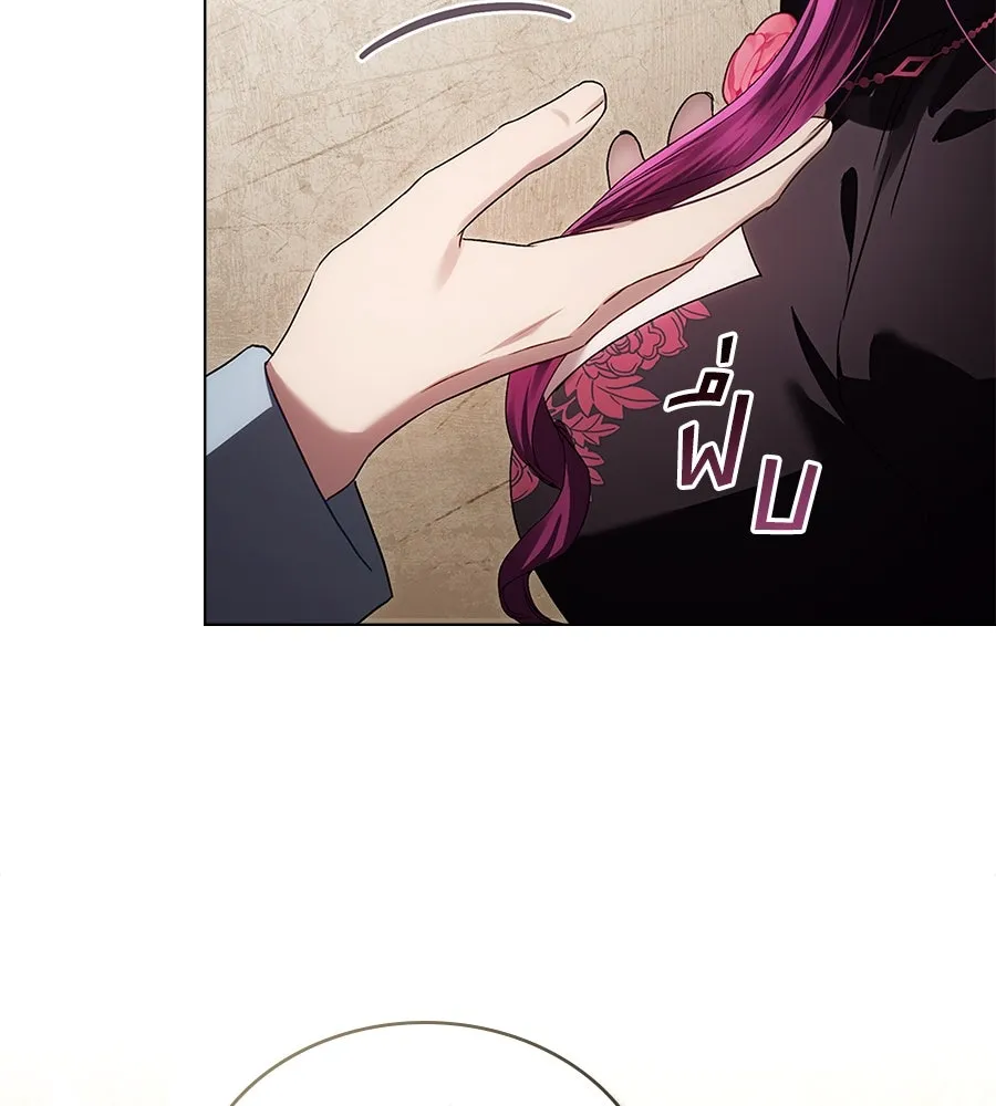 เล่ห์รักชนชั้นสูง ตอนที่ 50 รูปที่ 20