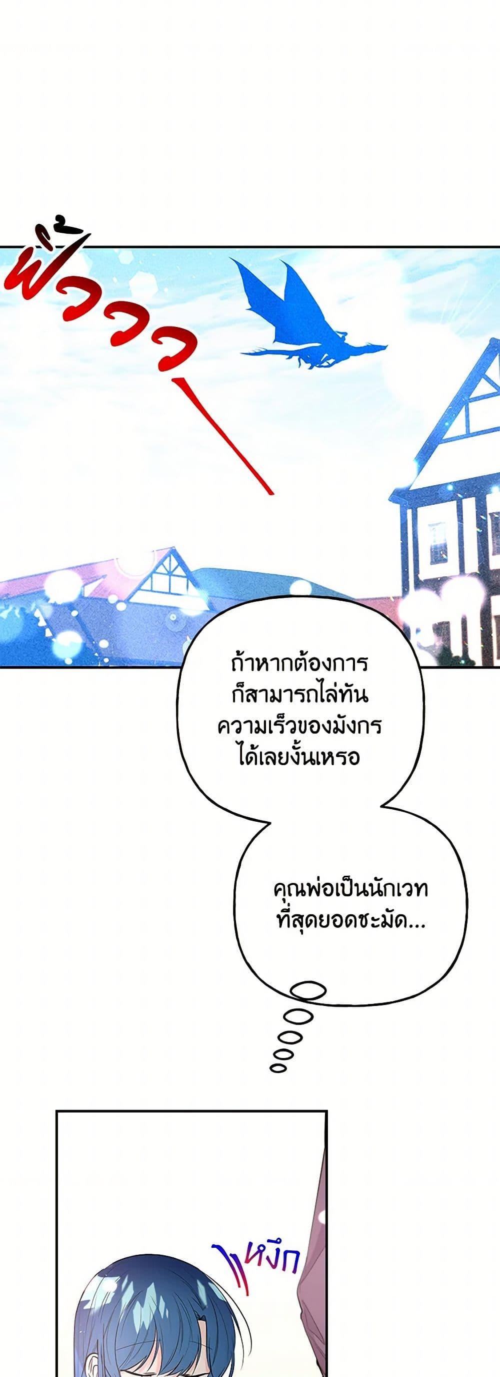 Manga-lc-com อ่านมังงะ อ่านการ์ตูน ออนไลน์ ฟรี Daughter of the Archmage ตอนที่ 1 2 3 4 5 6 7 8 9 10 11 12 13 14 ฟรี ไม่มีโฆษณา Manga-lc - อ่าน มังงะ อ่าน การ์ตูน ออนไลน์ อ่านมังงะ ฟรี