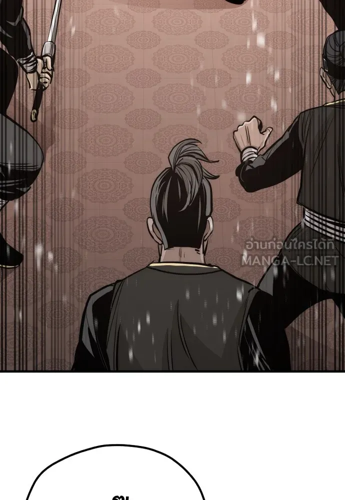 เส้นทางสู่เทพมาร ตอนที่ 41 รูปที่ 54