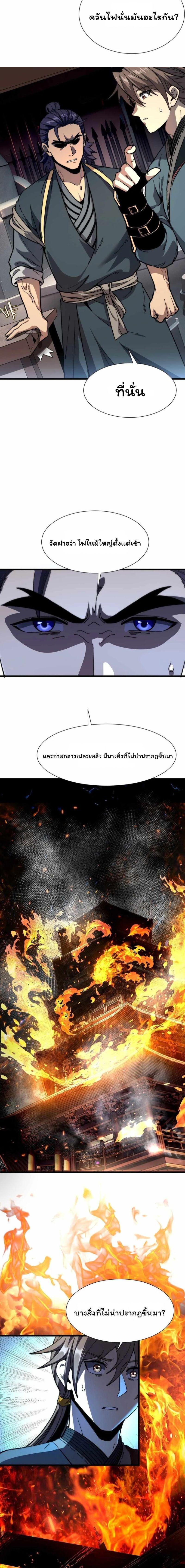 Manga-lc-com อ่านมังงะ อ่านการ์ตูน ออนไลน์ ฟรี Becoming a God, Starting as water monkey ตอนที่ 1 2 3 4 5 6 7 8 9 10 11 12 13 14 ฟรี ไม่มีโฆษณา Manga-lc - อ่าน มังงะ อ่าน การ์ตูน ออนไลน์ อ่านมังงะ ฟรี