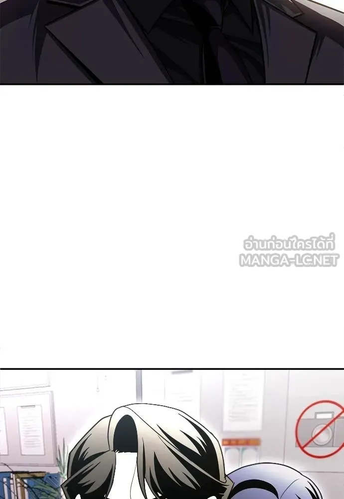 สนามเด็กล่า ตอนที่ 74 รูปที่ 208