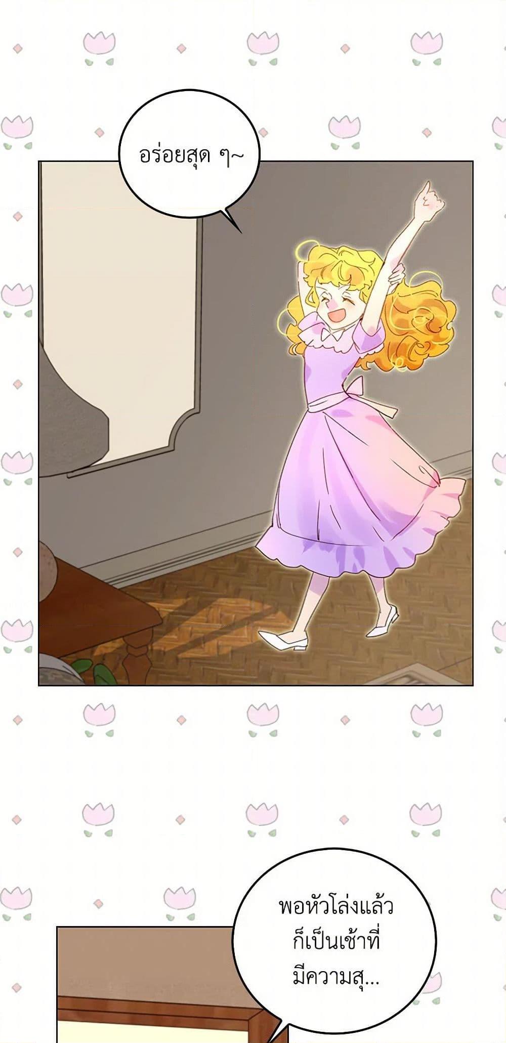 Manga-lc-com อ่านมังงะ อ่านการ์ตูน ออนไลน์ ฟรี Miss Not-So Sidekick ตอนที่ 1 2 3 4 5 6 7 8 9 10 11 12 13 14 ฟรี ไม่มีโฆษณา Manga-lc - อ่าน มังงะ อ่าน การ์ตูน ออนไลน์ อ่านมังงะ ฟรี