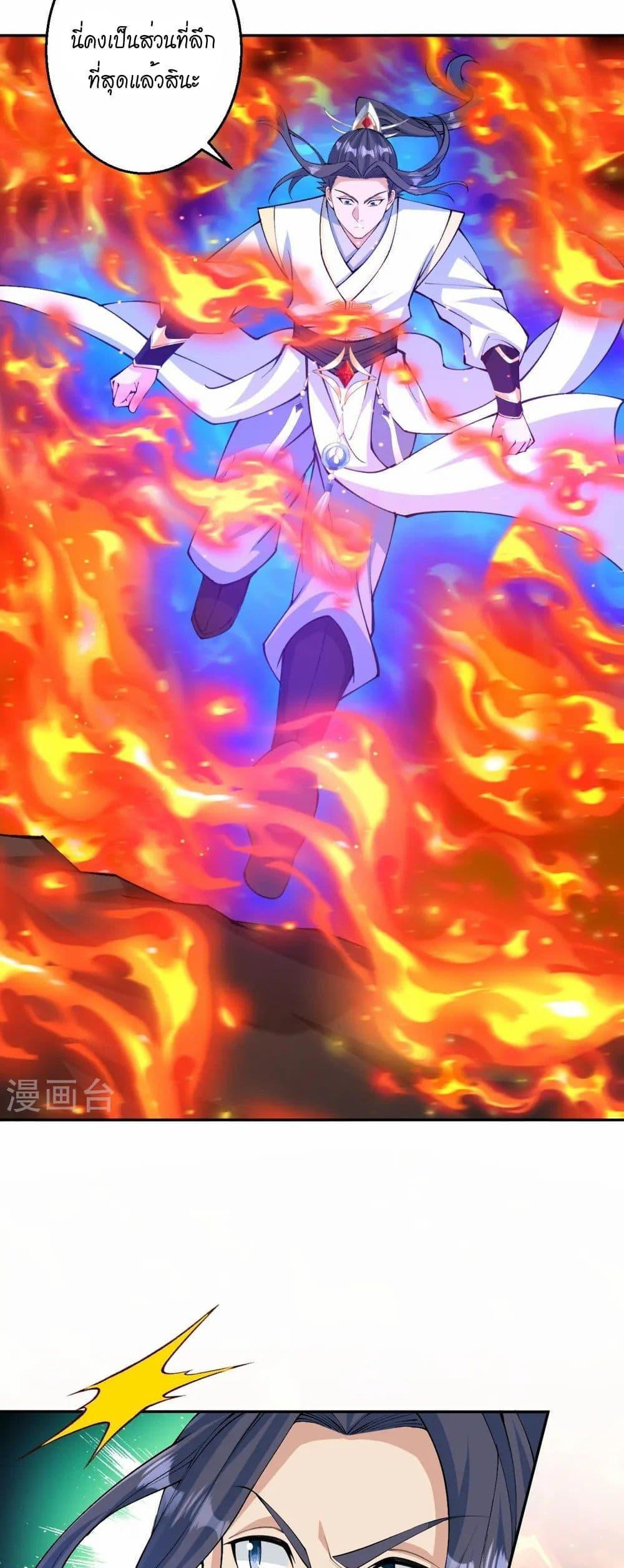 Manga-lc-com อ่านมังงะ อ่านการ์ตูน ออนไลน์ ฟรี Against the Gods อสูรพลิกฟ้า ตอนที่ 1 2 3 4 5 6 7 8 9 10 11 12 13 14 ฟรี ไม่มีโฆษณา Manga-lc - อ่าน มังงะ อ่าน การ์ตูน ออนไลน์ อ่านมังงะ ฟรี