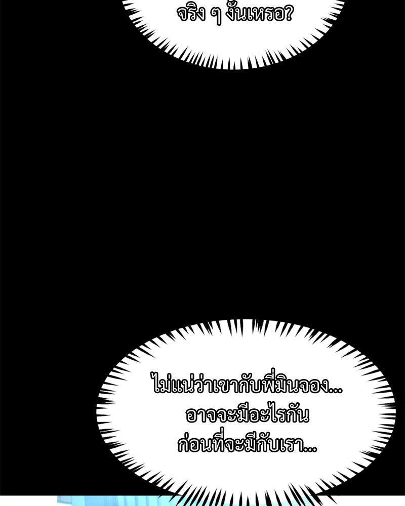 Doujin-Lc- อ่าน โดจิน มังฮวา เกาหลี ญี่ปุ่น จีน แปลไทย sweet home ตอนที่ 1 2 3 4 5 6 7 8 9 10 11 12 13 14 ฟรี ไม่มีโฆษณา อ่าน โดจิน Manhwa เกาหลี ญี่ปุ่น จีน เรามีครบ คัดมาให้เน้นๆ โดจิน 18+ รับประกันความฟินโดย  Doujin Lc