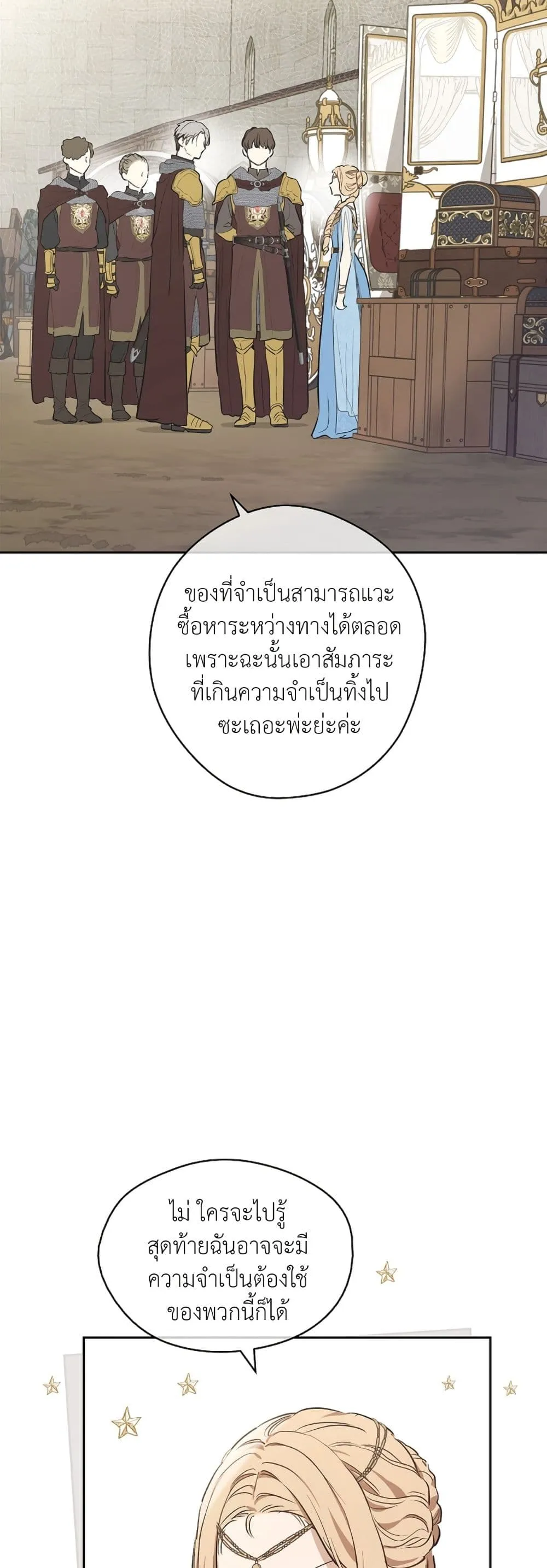 Manga-lc-com อ่านมังงะ อ่านการ์ตูน ออนไลน์ ฟรี The Forgotten Field ตอนที่ 1 2 3 4 5 6 7 8 9 10 11 12 13 14 ฟรี ไม่มีโฆษณา Manga-lc - อ่าน มังงะ อ่าน การ์ตูน ออนไลน์ อ่านมังงะ ฟรี