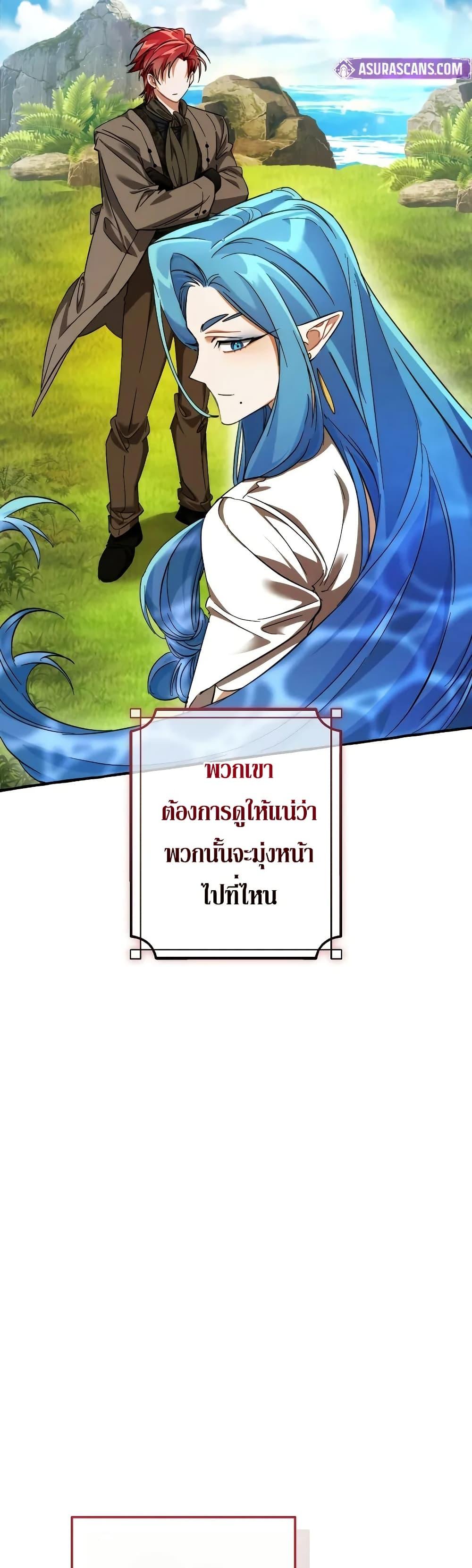 Manga-lc-com อ่านมังงะ อ่านการ์ตูน ออนไลน์ ฟรี TrashOfTheCo ตอนที่ 1 2 3 4 5 6 7 8 9 10 11 12 13 14 ฟรี ไม่มีโฆษณา Manga-lc - อ่าน มังงะ อ่าน การ์ตูน ออนไลน์ อ่านมังงะ ฟรี
