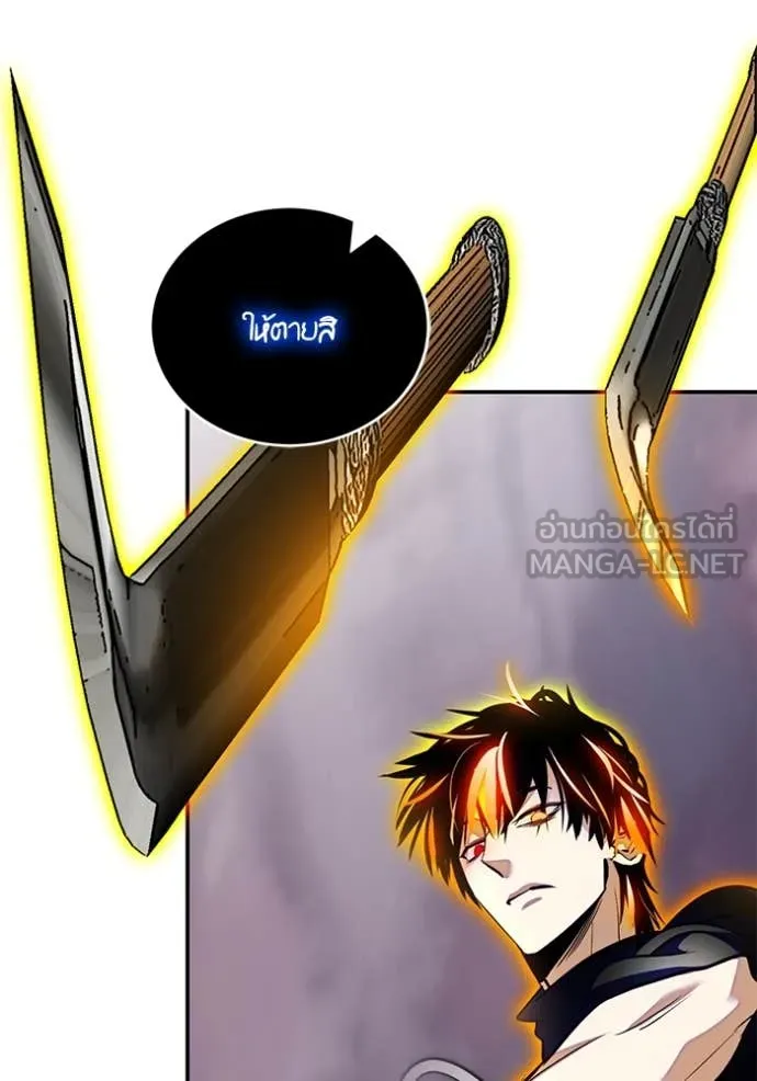 Return to Player ตอนที่ 196 รูปที่ 37