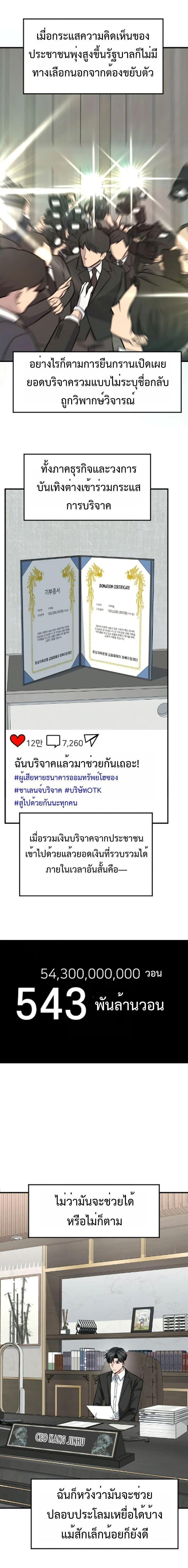 Manga-lc-com อ่านมังงะ อ่านการ์ตูน ออนไลน์ ฟรี Investors Who See the Future ตอนที่ 1 2 3 4 5 6 7 8 9 10 11 12 13 14 ฟรี ไม่มีโฆษณา Manga-lc - อ่าน มังงะ อ่าน การ์ตูน ออนไลน์ อ่านมังงะ ฟรี