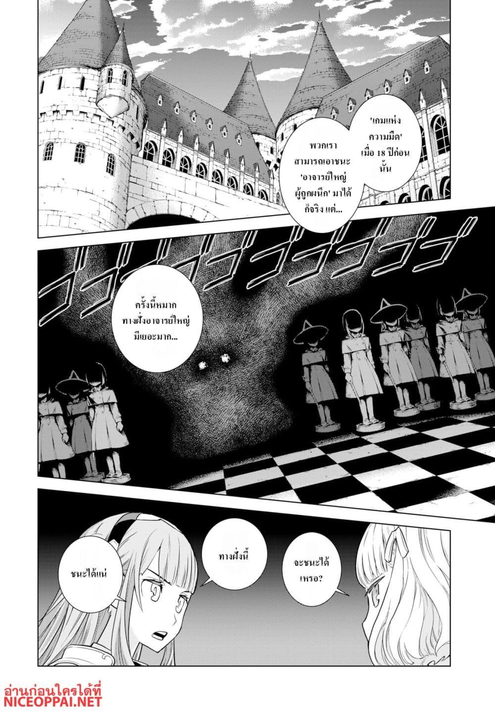 Manga-lc-com อ่านมังงะ อ่านการ์ตูน ออนไลน์ ฟรี Megami no Kago wo Ukeshi Mama no Saga ตอนที่ 1 2 3 4 5 6 7 8 9 10 11 12 13 14 ฟรี ไม่มีโฆษณา Manga-lc - อ่าน มังงะ อ่าน การ์ตูน ออนไลน์ อ่านมังงะ ฟรี