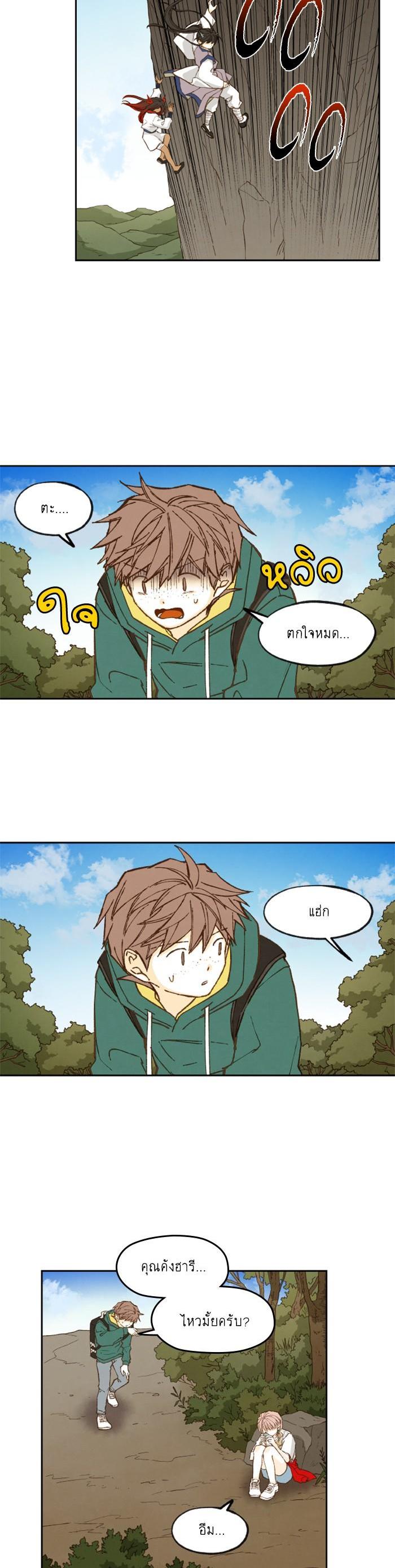 Manga-lc-com อ่านมังงะ อ่านการ์ตูน ออนไลน์ ฟรี How to Become a Dragon ตอนที่ 1 2 3 4 5 6 7 8 9 10 11 12 13 14 ฟรี ไม่มีโฆษณา Manga-lc - อ่าน มังงะ อ่าน การ์ตูน ออนไลน์ อ่านมังงะ ฟรี