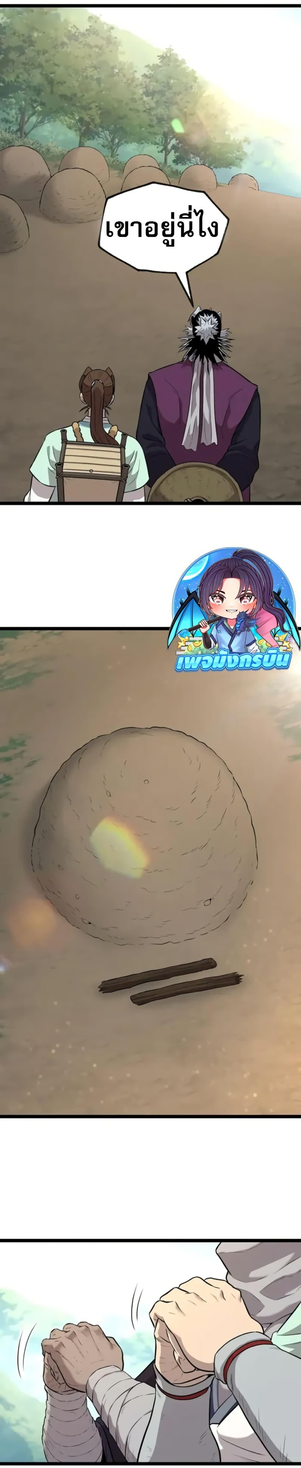 Manga-lc-com อ่านมังงะ อ่านการ์ตูน ออนไลน์ ฟรี Legend of the Tang Clan ตอนที่ 1 2 3 4 5 6 7 8 9 10 11 12 13 14 ฟรี ไม่มีโฆษณา Manga-lc - อ่าน มังงะ อ่าน การ์ตูน ออนไลน์ อ่านมังงะ ฟรี