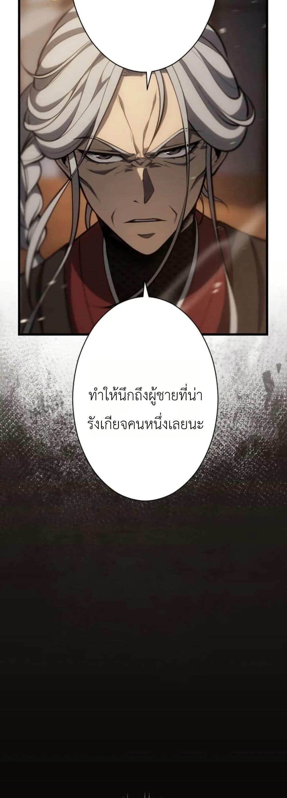Manga-lc-com อ่านมังงะ อ่านการ์ตูน ออนไลน์ ฟรี Return of the Reaper Assassin ตอนที่ 1 2 3 4 5 6 7 8 9 10 11 12 13 14 ฟรี ไม่มีโฆษณา Manga-lc - อ่าน มังงะ อ่าน การ์ตูน ออนไลน์ อ่านมังงะ ฟรี