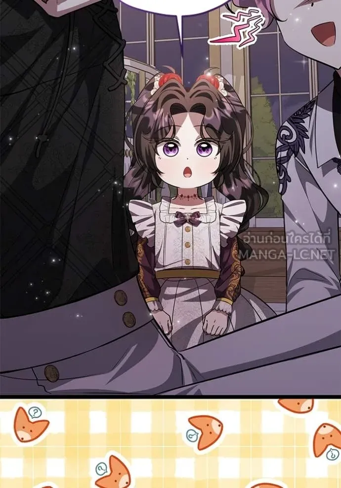 ป๊ะป๋าขา หนูลาแล้ว ตอนที่ 78 รูปที่ 87