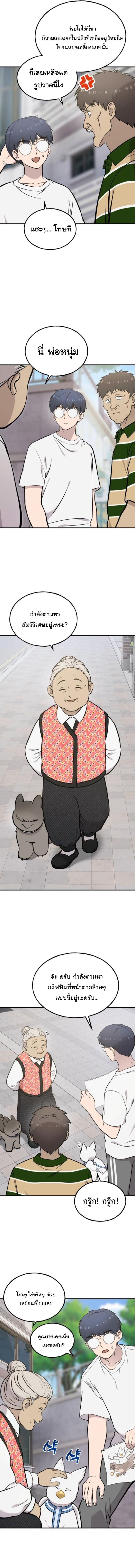 Manga-lc-com อ่านมังงะ อ่านการ์ตูน ออนไลน์ ฟรี Hello, Griffin the Fluffy Tit! ตอนที่ 1 2 3 4 5 6 7 8 9 10 11 12 13 14 ฟรี ไม่มีโฆษณา Manga-lc - อ่าน มังงะ อ่าน การ์ตูน ออนไลน์ อ่านมังงะ ฟรี