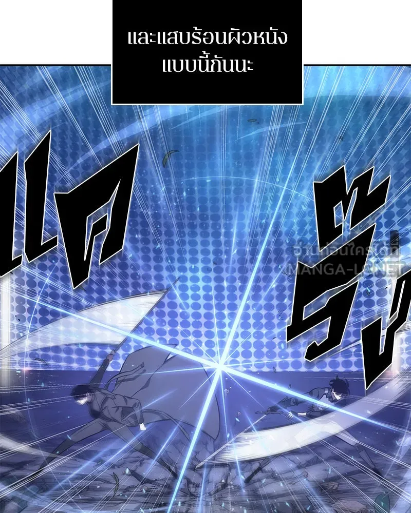 Omniscient Reader อ่านชะตาวันสิ้นโลก ตอนที่ 9 ปลาแสงอาทิตย์ผู้หยั่งรู้ (6) รูปที่ 126