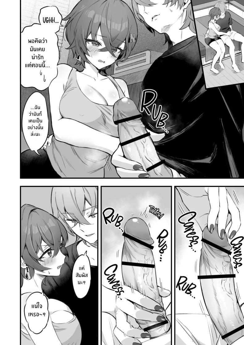 Doujin-Lc- อ่าน โดจิน มังฮวา เกาหลี ญี่ปุ่น จีน แปลไทย มาทำเงินกันดีกว่า[GlowMercury (Sukoyakagumi)] Phaethon no Kinsaku AV Satsuei Phaethons' Cash Grab AV Shoot (Zenless Zone Zero) ตอนที่ 1 2 3 4 5 6 7 8 9 10 11 12 13 14 ฟรี ไม่มีโฆษณา อ่าน โดจิน Manhwa เกาหลี ญี่ปุ่น จีน เรามีครบ คัดมาให้เน้นๆ โดจิน 18+ รับประกันความฟินโดย  Doujin Lc