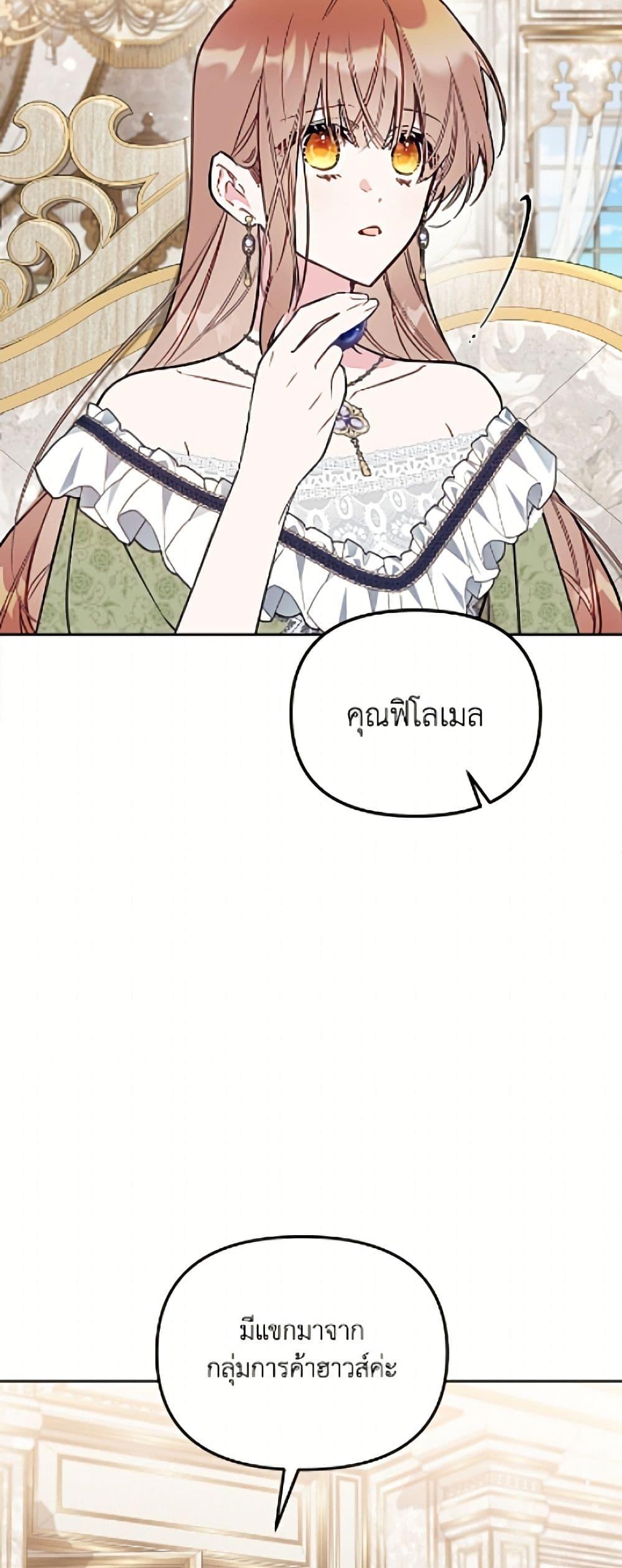 Manga-lc-com อ่านมังงะ อ่านการ์ตูน ออนไลน์ ฟรี No Place for the Fake Princess ตอนที่ 1 2 3 4 5 6 7 8 9 10 11 12 13 14 ฟรี ไม่มีโฆษณา Manga-lc - อ่าน มังงะ อ่าน การ์ตูน ออนไลน์ อ่านมังงะ ฟรี