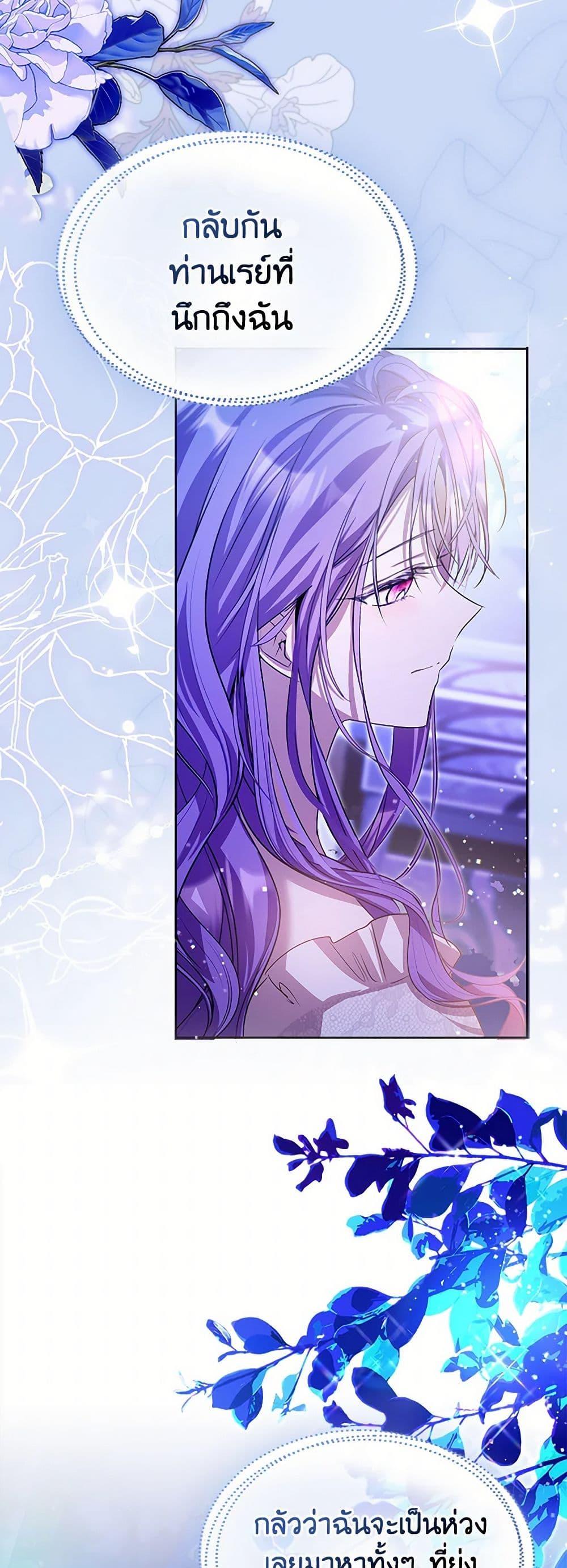 Manga-lc-com อ่านมังงะ อ่านการ์ตูน ออนไลน์ ฟรี The Heroine Had an Affair With My Fiance ตอนที่ 1 2 3 4 5 6 7 8 9 10 11 12 13 14 ฟรี ไม่มีโฆษณา Manga-lc - อ่าน มังงะ อ่าน การ์ตูน ออนไลน์ อ่านมังงะ ฟรี