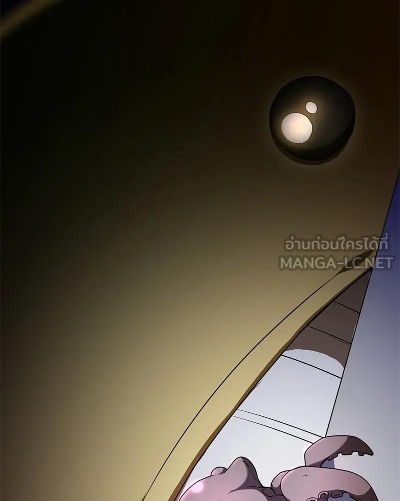 คนสวนโลกฮันเตอร์ ตอนที่ 20 รูปที่ 15