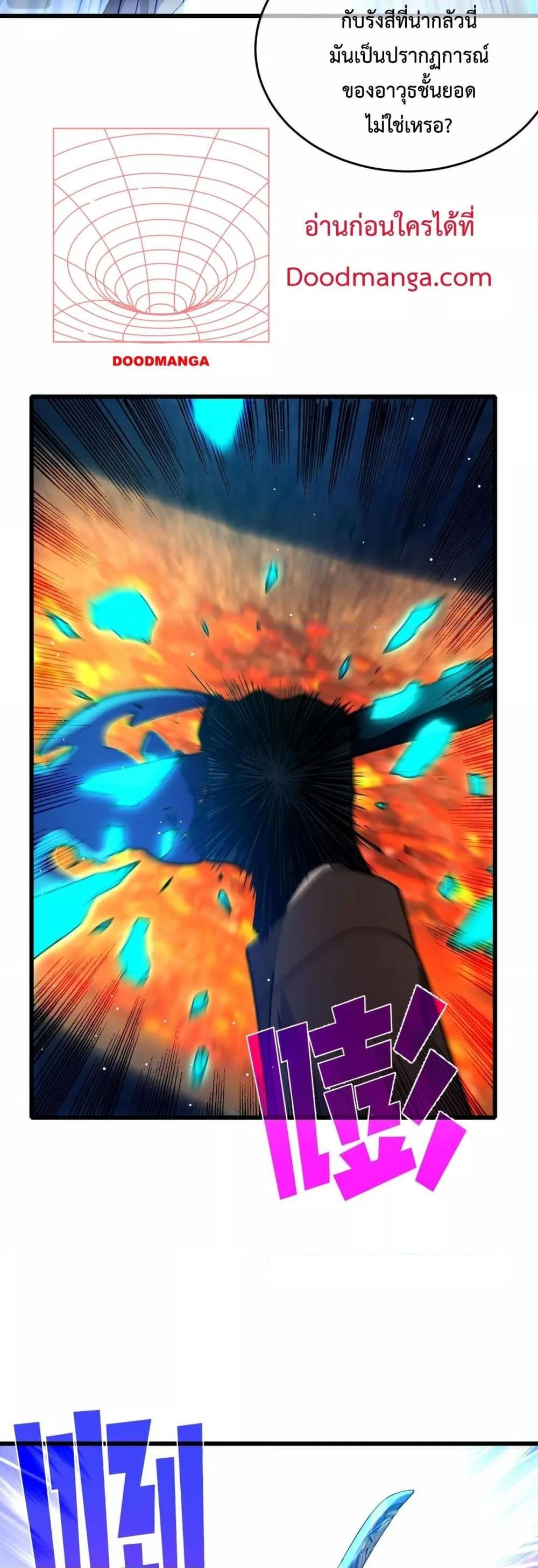 Manga-lc-com อ่านมังงะ อ่านการ์ตูน ออนไลน์ ฟรี MyPassiveSkil ตอนที่ 1 2 3 4 5 6 7 8 9 10 11 12 13 14 ฟรี ไม่มีโฆษณา Manga-lc - อ่าน มังงะ อ่าน การ์ตูน ออนไลน์ อ่านมังงะ ฟรี