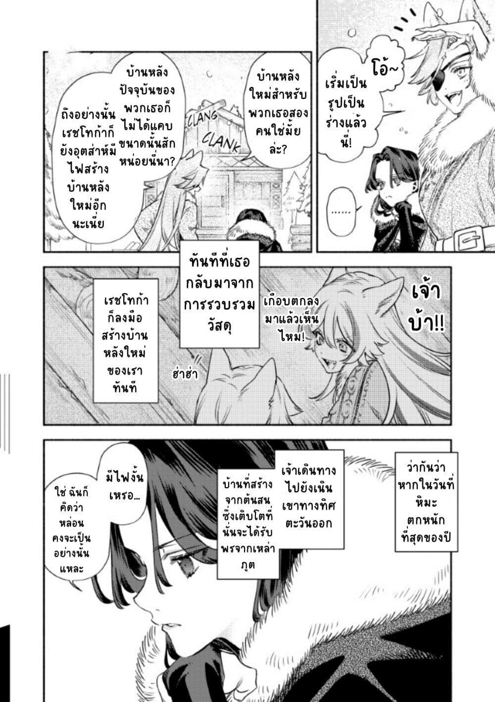 Manga-lc-com อ่านมังงะ อ่านการ์ตูน ออนไลน์ ฟรี Akuyaku Reijou no Oyome-sama ตอนที่ 1 2 3 4 5 6 7 8 9 10 11 12 13 14 ฟรี ไม่มีโฆษณา Manga-lc - อ่าน มังงะ อ่าน การ์ตูน ออนไลน์ อ่านมังงะ ฟรี