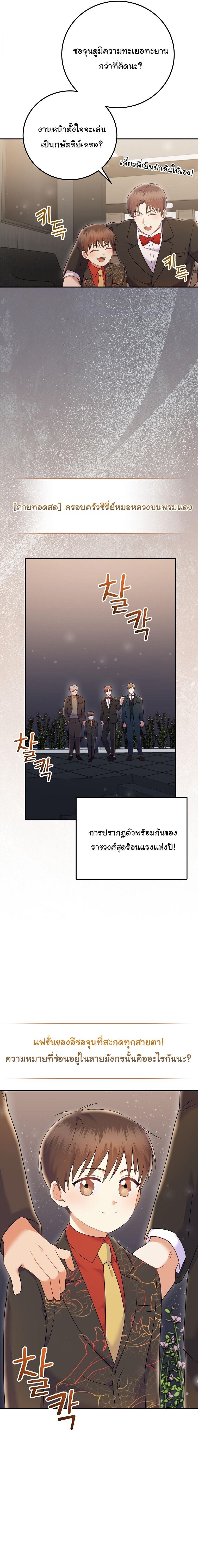 Manga-lc-com อ่านมังงะ อ่านการ์ตูน ออนไลน์ ฟรี Superstar From Age 0 ตอนที่ 1 2 3 4 5 6 7 8 9 10 11 12 13 14 ฟรี ไม่มีโฆษณา Manga-lc - อ่าน มังงะ อ่าน การ์ตูน ออนไลน์ อ่านมังงะ ฟรี