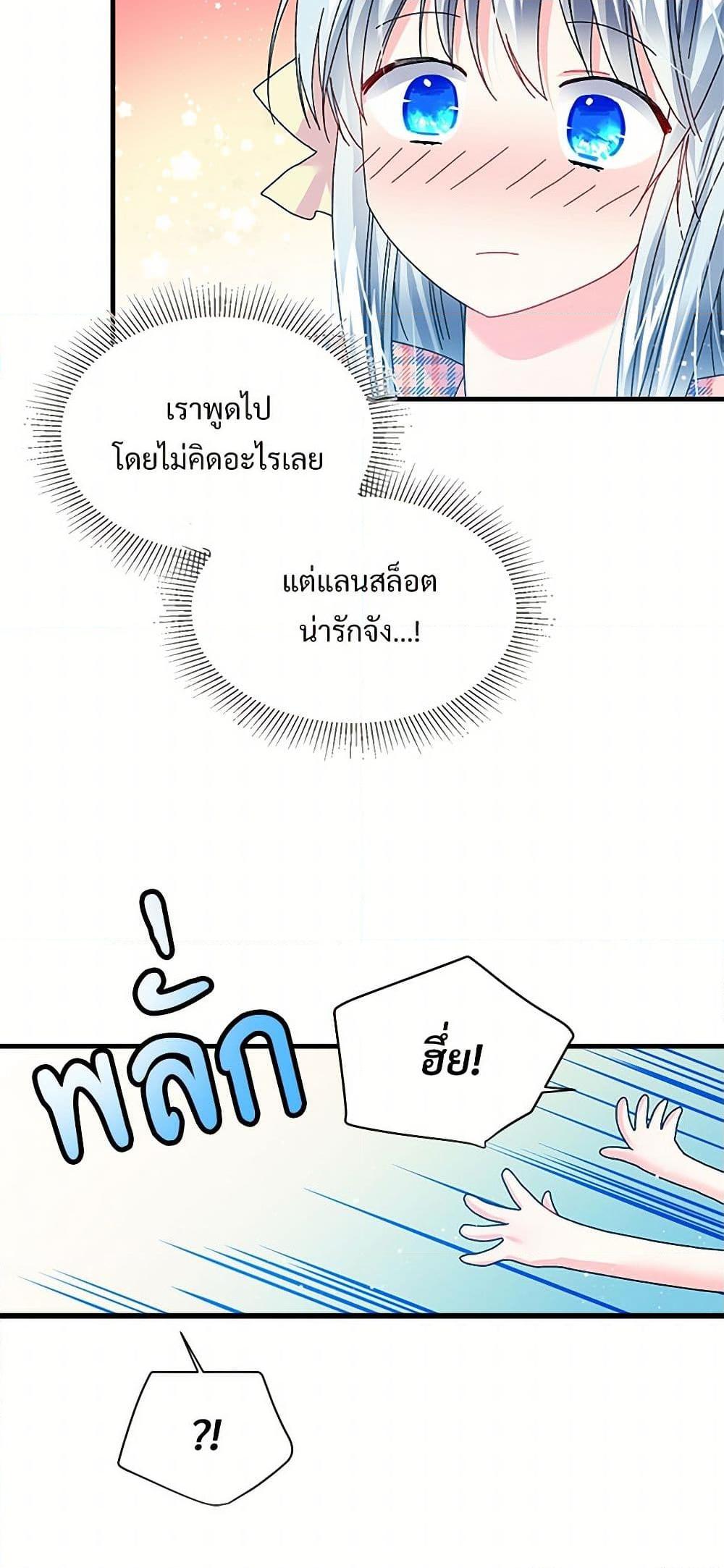 Manga-lc-com อ่านมังงะ อ่านการ์ตูน ออนไลน์ ฟรี The Lady’s Butler ตอนที่ 1 2 3 4 5 6 7 8 9 10 11 12 13 14 ฟรี ไม่มีโฆษณา Manga-lc - อ่าน มังงะ อ่าน การ์ตูน ออนไลน์ อ่านมังงะ ฟรี