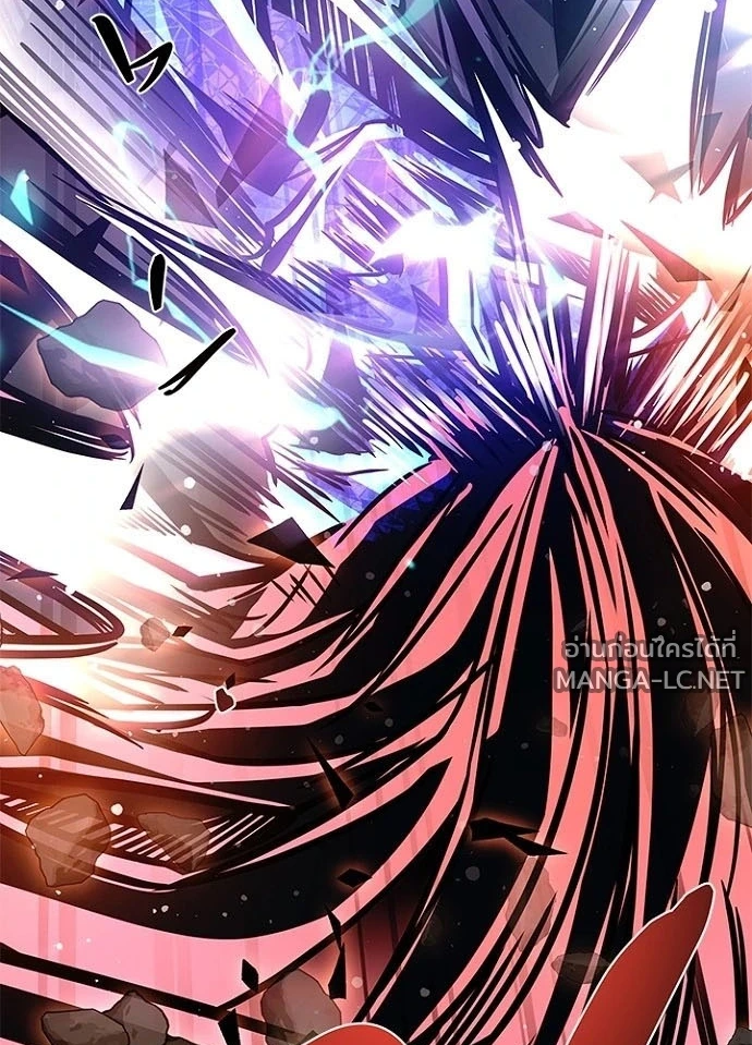Villain to kill ตอนที่ 240 รูปที่ 93
