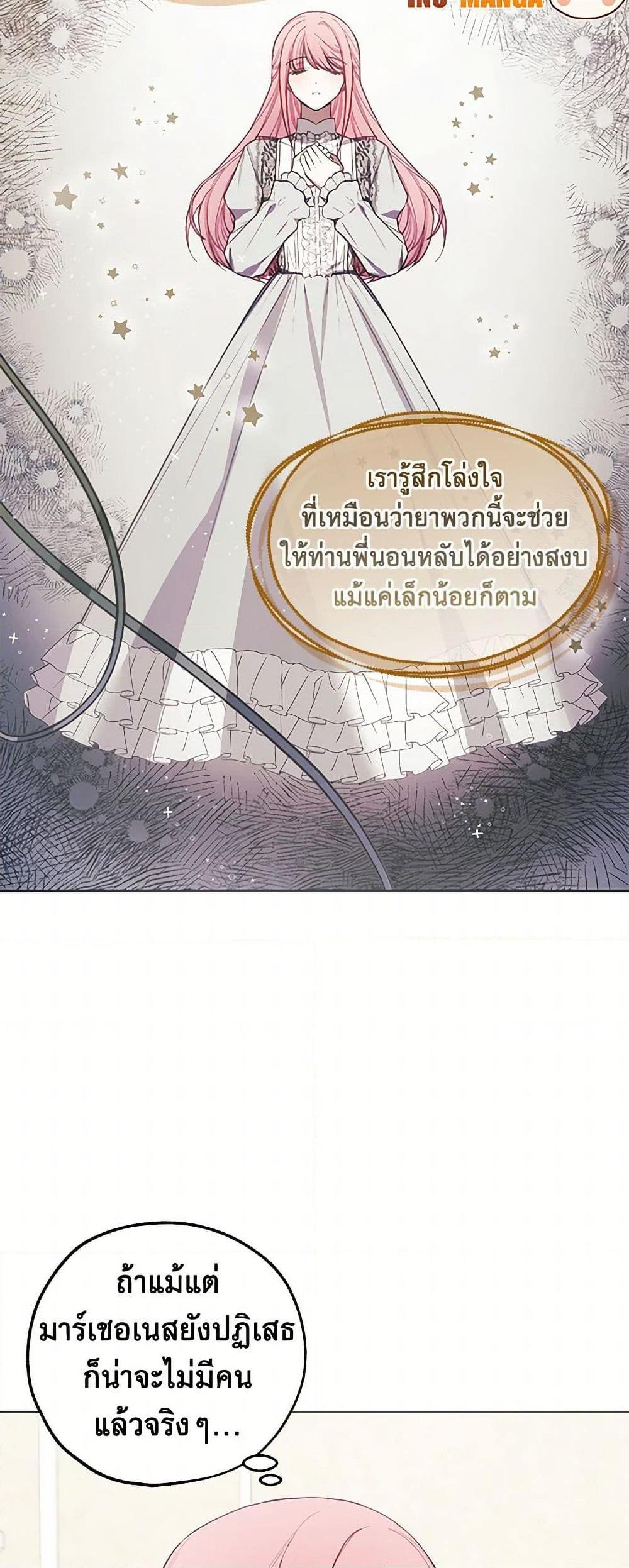 Manga-lc-com อ่านมังงะ อ่านการ์ตูน ออนไลน์ ฟรี The Princess’s Doll Shop ตอนที่ 1 2 3 4 5 6 7 8 9 10 11 12 13 14 ฟรี ไม่มีโฆษณา Manga-lc - อ่าน มังงะ อ่าน การ์ตูน ออนไลน์ อ่านมังงะ ฟรี