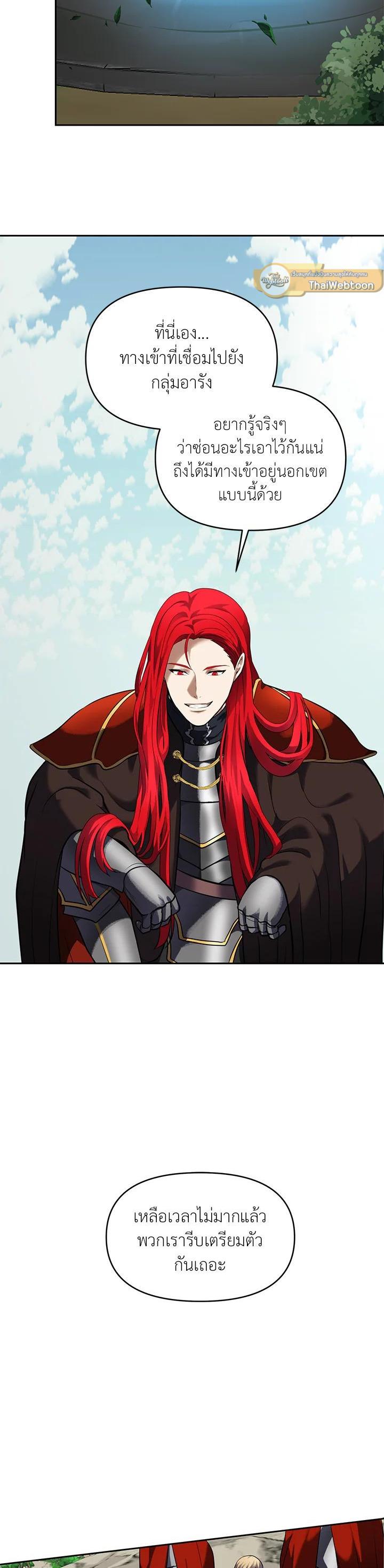 Manga-lc-com อ่านมังงะ อ่านการ์ตูน ออนไลน์ ฟรี Second Life Ranker ตอนที่ 1 2 3 4 5 6 7 8 9 10 11 12 13 14 ฟรี ไม่มีโฆษณา Manga-lc - อ่าน มังงะ อ่าน การ์ตูน ออนไลน์ อ่านมังงะ ฟรี