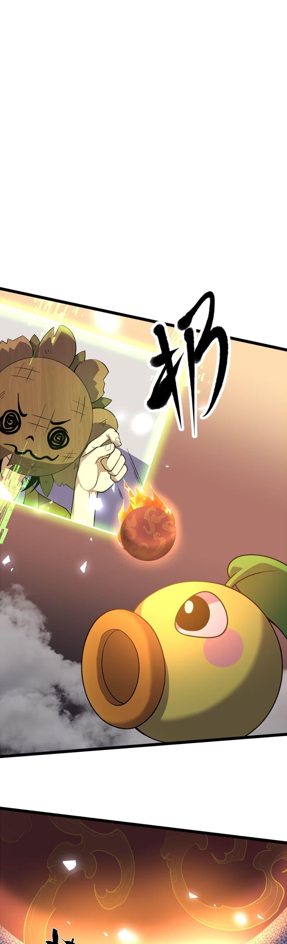 Manga-lc-com อ่านมังงะ อ่านการ์ตูน ออนไลน์ ฟรี Starting as a Small Zombie, I Cultivate to Immortality by Growing Plants ตอนที่ 1 2 3 4 5 6 7 8 9 10 11 12 13 14 ฟรี ไม่มีโฆษณา Manga-lc - อ่าน มังงะ อ่าน การ์ตูน ออนไลน์ อ่านมังงะ ฟรี