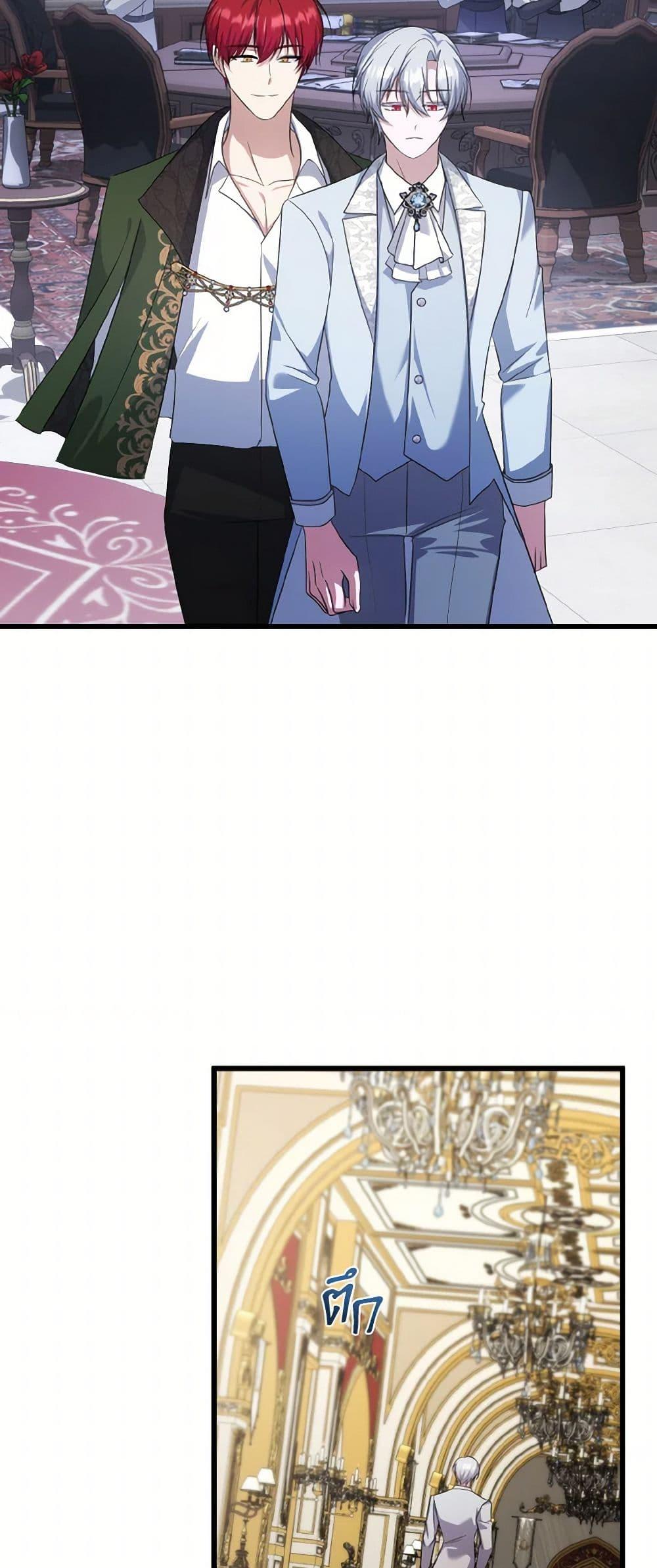 Manga-lc-com อ่านมังงะ อ่านการ์ตูน ออนไลน์ ฟรี I Plan To Become The Master Of A Stolen Family ตอนที่ 1 2 3 4 5 6 7 8 9 10 11 12 13 14 ฟรี ไม่มีโฆษณา Manga-lc - อ่าน มังงะ อ่าน การ์ตูน ออนไลน์ อ่านมังงะ ฟรี